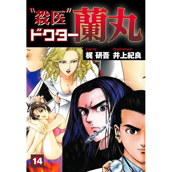 山本善次朗と申します 1 (りぼんマスコットコミックスDIGITAL) | 槙